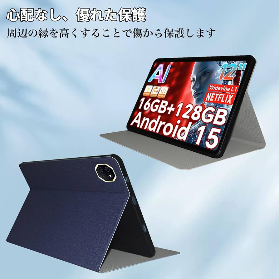 新品未開封 Teclast T60 AI ケース マウスキーボード付　中国輸入品 Amazon.co.jp: For Teclast T60 AI ケース 12インチ スタンド