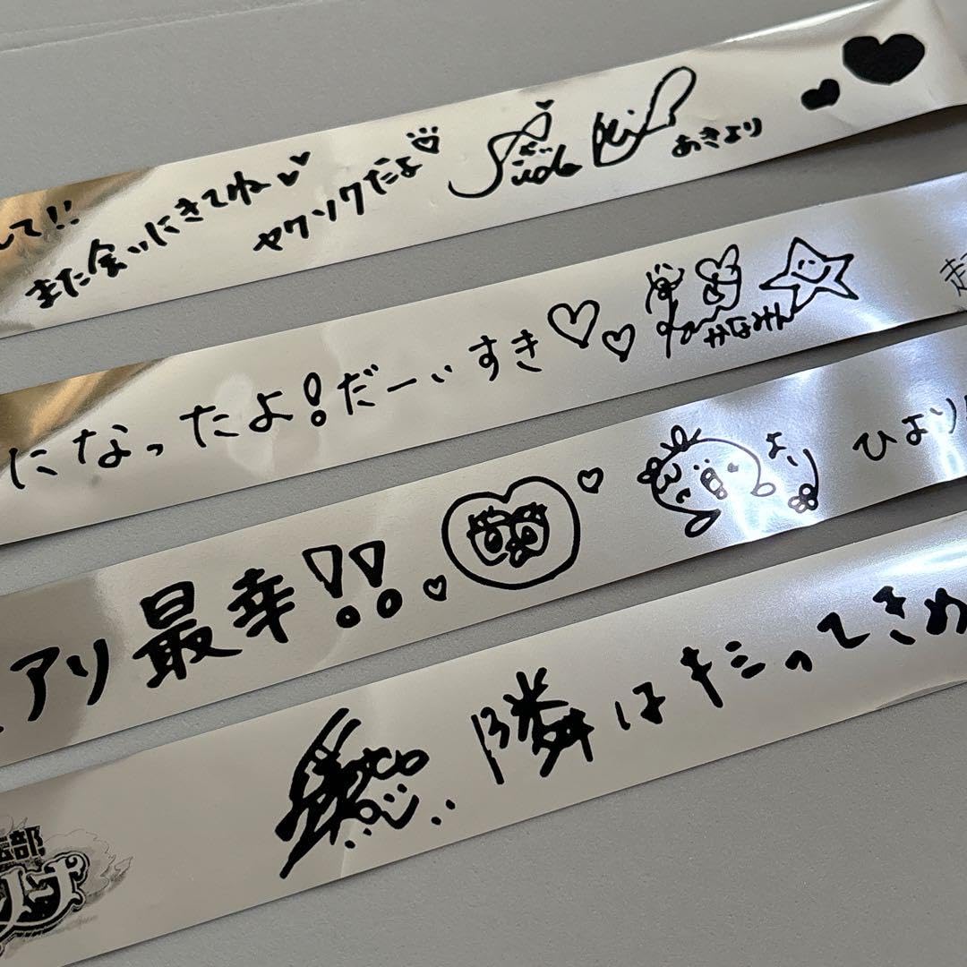 菅田愛貴 直筆 銀テープ