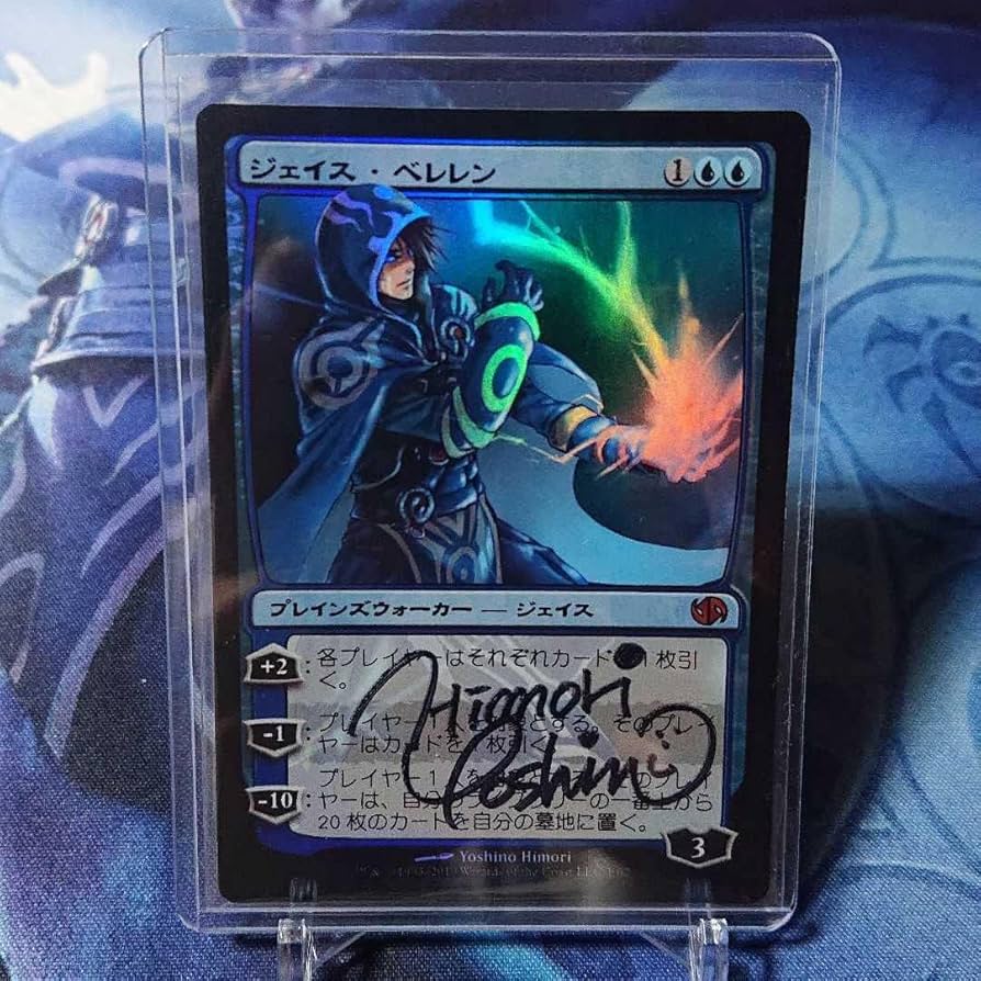 デュエルデッキ チャンドラ・ナラー 日森よしの先生 直筆サイン入り