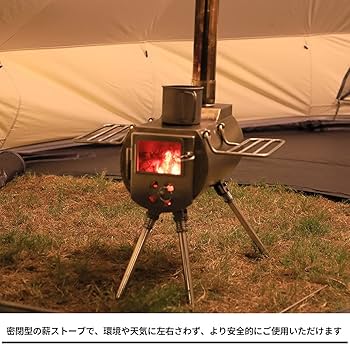 ✴Soomloom キャンプ用薪ストーブ 楽天市場】楽天スーパーSALE☆Soomloom 薪ストーブ 卓上オーブン