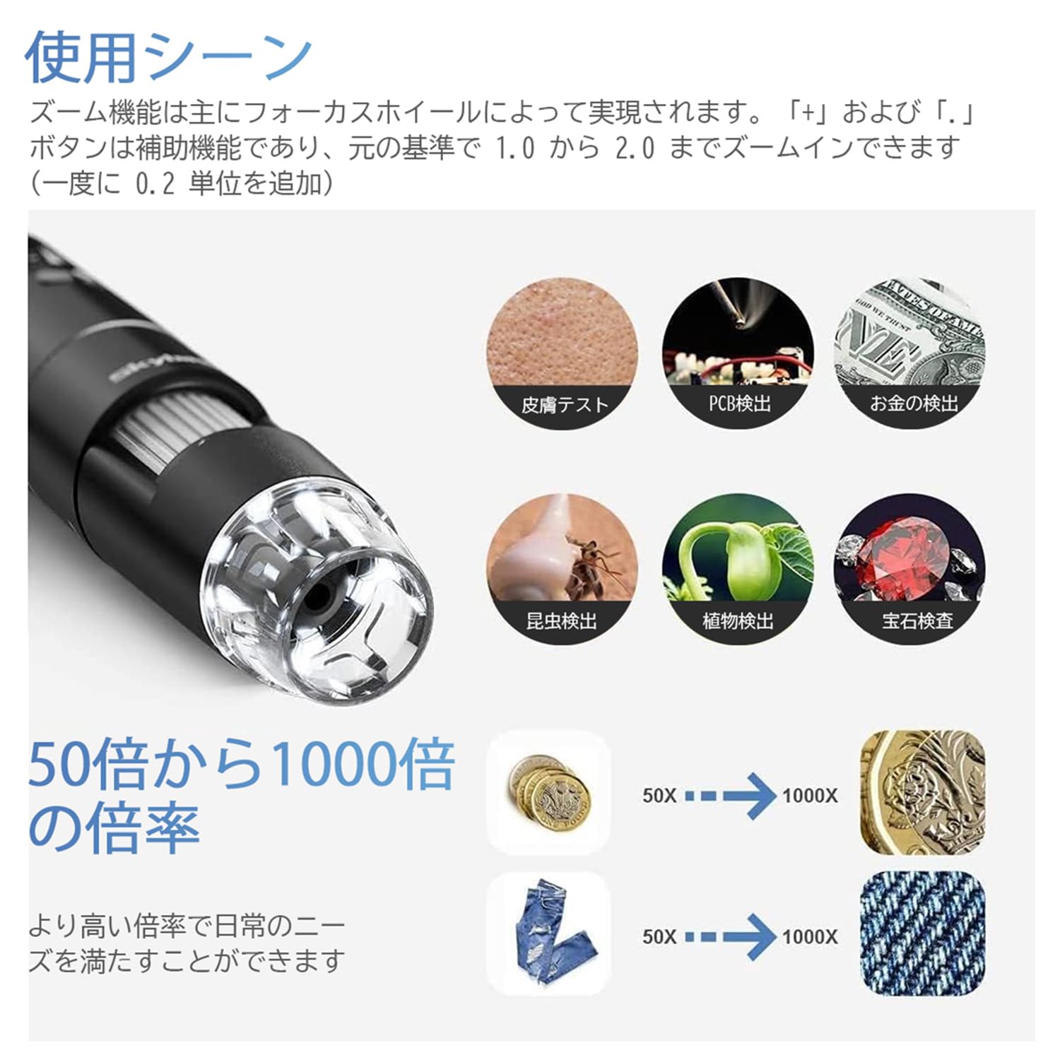 Amazon.co.jp: SKYBASIC Wifi デジタル顕微鏡 2MP 50-1000倍電子顕微鏡