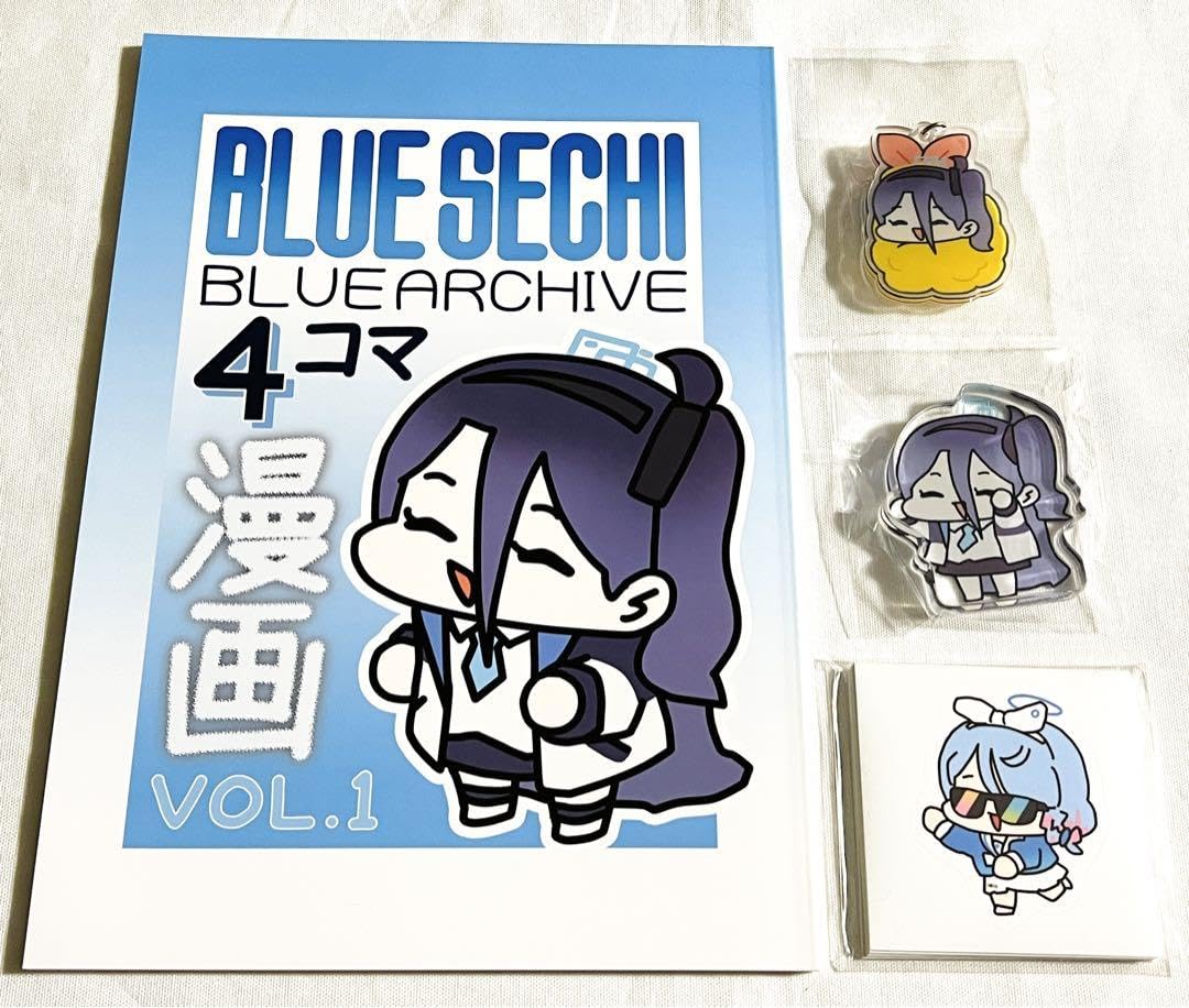 Amazon.co.jp: C104 アリス天ぷら ブルーセチ 新刊 ＋ グッズセット