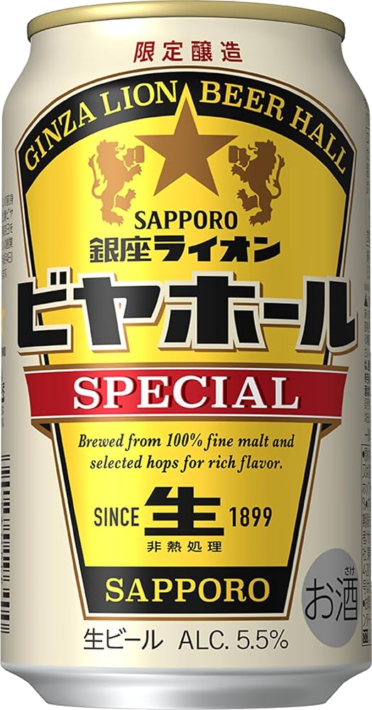 サッポロ銀座ライオンビアホールスペシャル350ml×2ケースセット Amazon.co.jp: サッポロ 銀座ライオンビヤホールスペシャル
