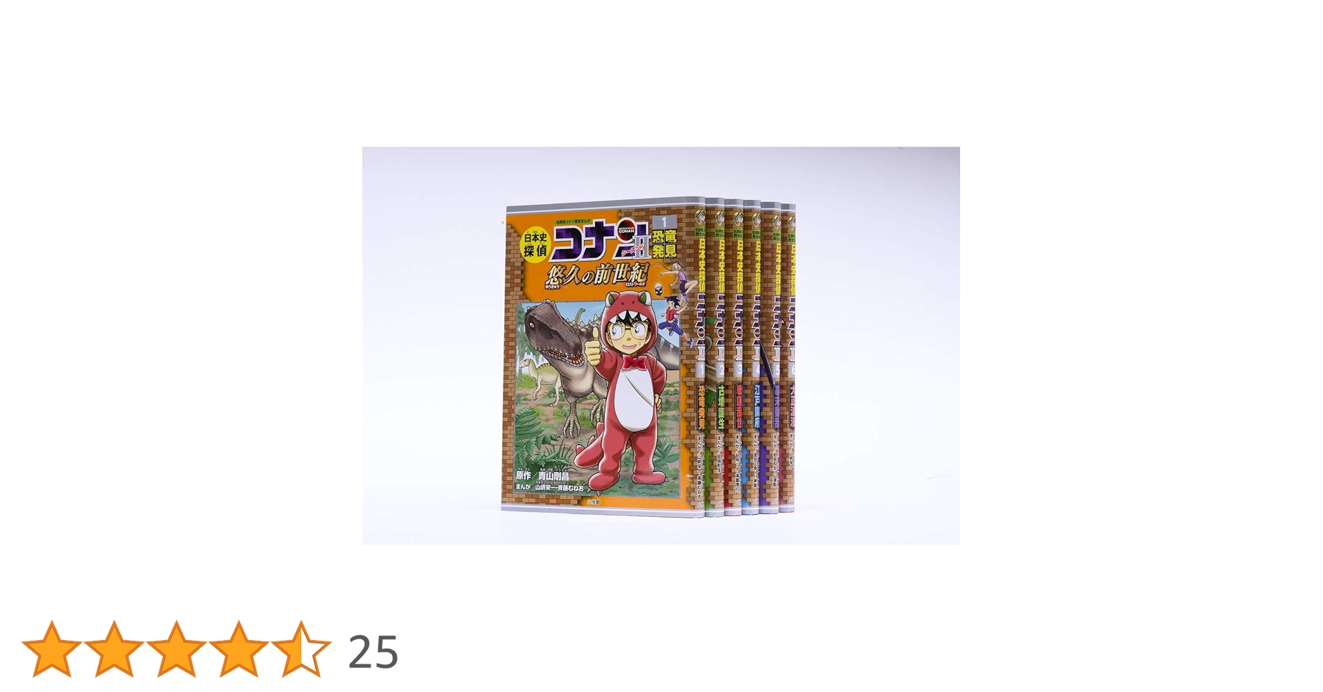 日本史探偵コナン・シーズン2セット(全6巻セット) |本 | 通販 | Amazon