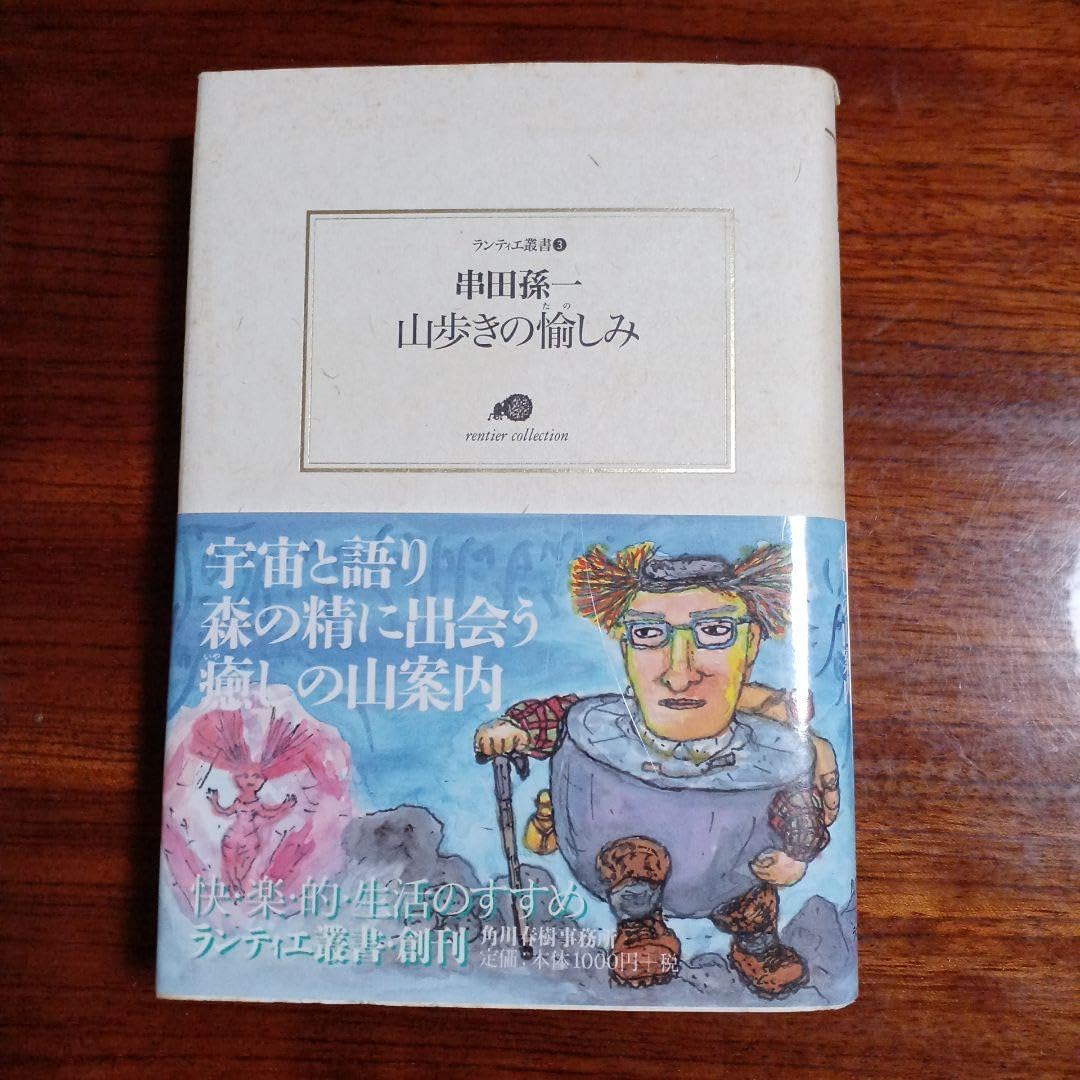備前焼 ぐい呑み／伝統工芸士 森本 桂 備前焼 湯呑】焼酎カップにも