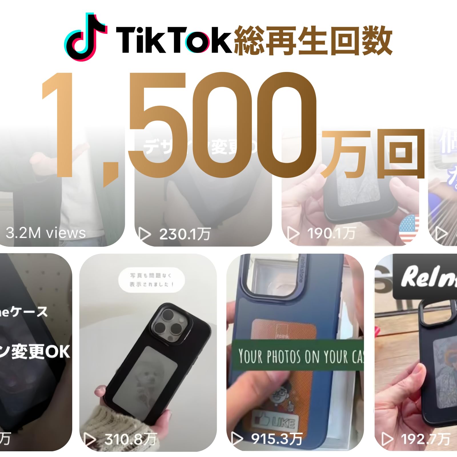 Amazon.co.jp: 【正規販売代理店】Reink Case X1 公式 6色電子インク