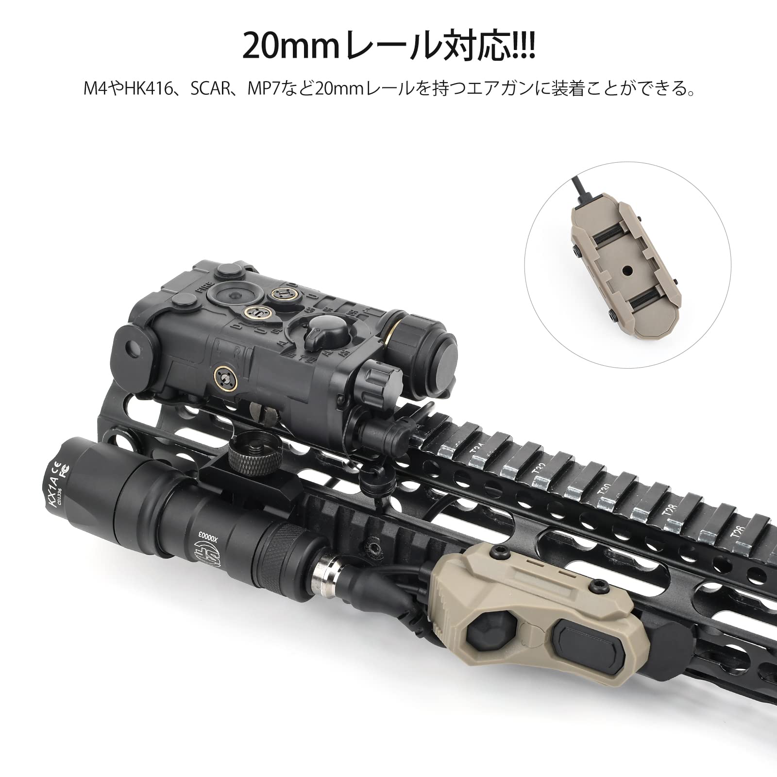 Amazon | WADSN PEQとSFライトを同時に操作 AXON タイプ デュアル