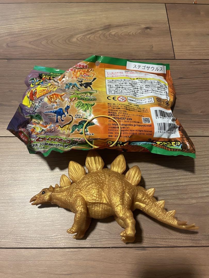 Amazon.co.jp: アンドコ スーパー恐竜&co. ステゴサウルス