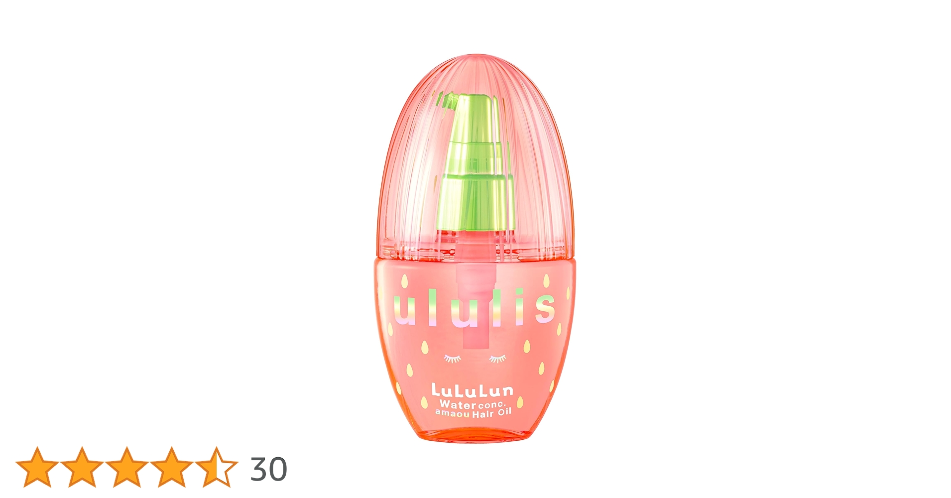 ウルリス キラメキ ルルルン ヘアオイル 限定あまおうの香り　5つ ululis ウルリス キラメキ ウォーターコンク ルルルン あまおう