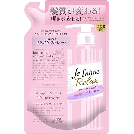 Amazon Kose ジュレーム リラックス トリートメント エアリー スムース つめかえ やわらかい ほそい髪用 360ml ジュレーム ビューティー 通販
