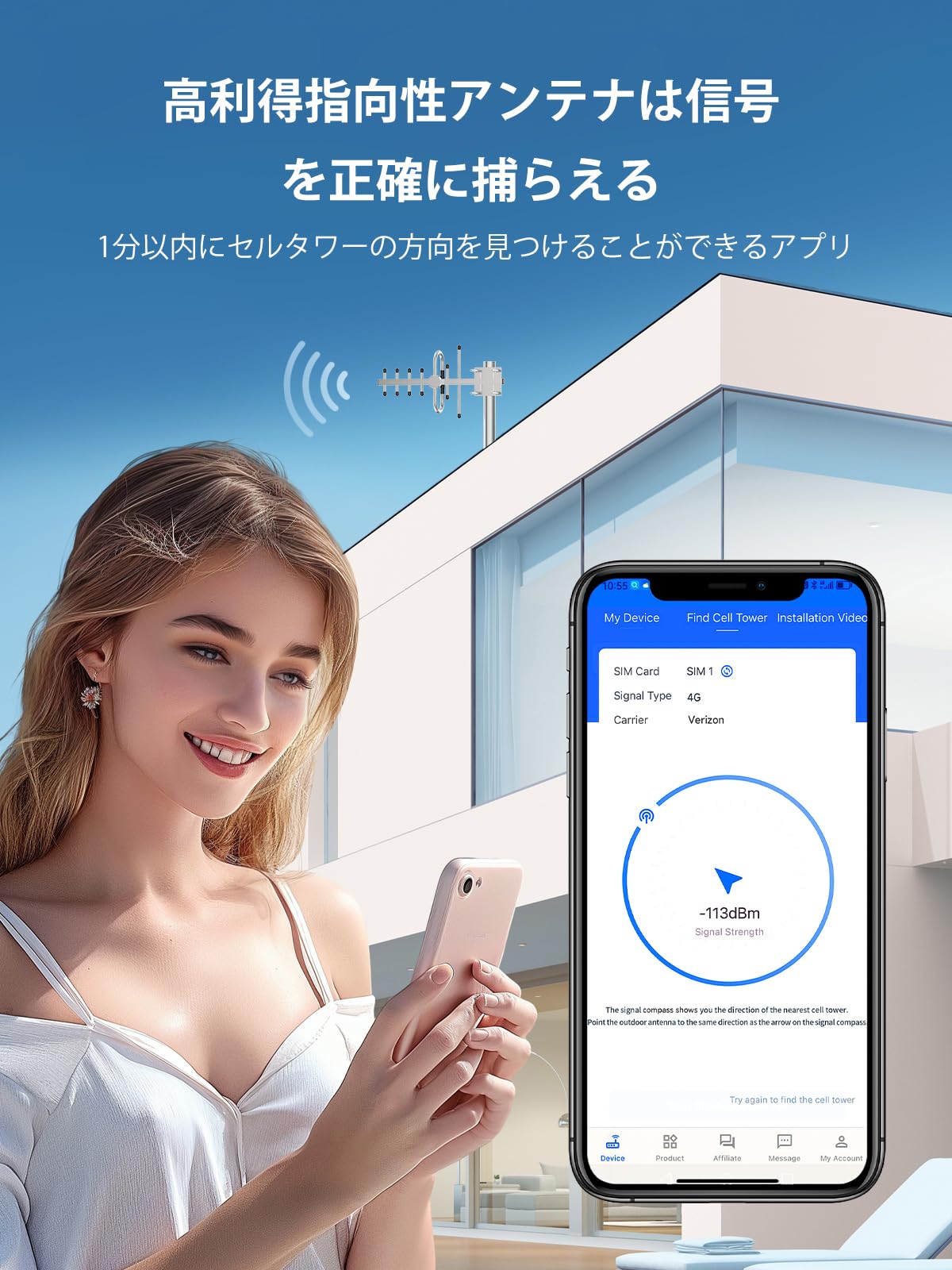 Amazon.co.jp: 家庭用携帯電話信号アンプ | すべての日本の携帯電話