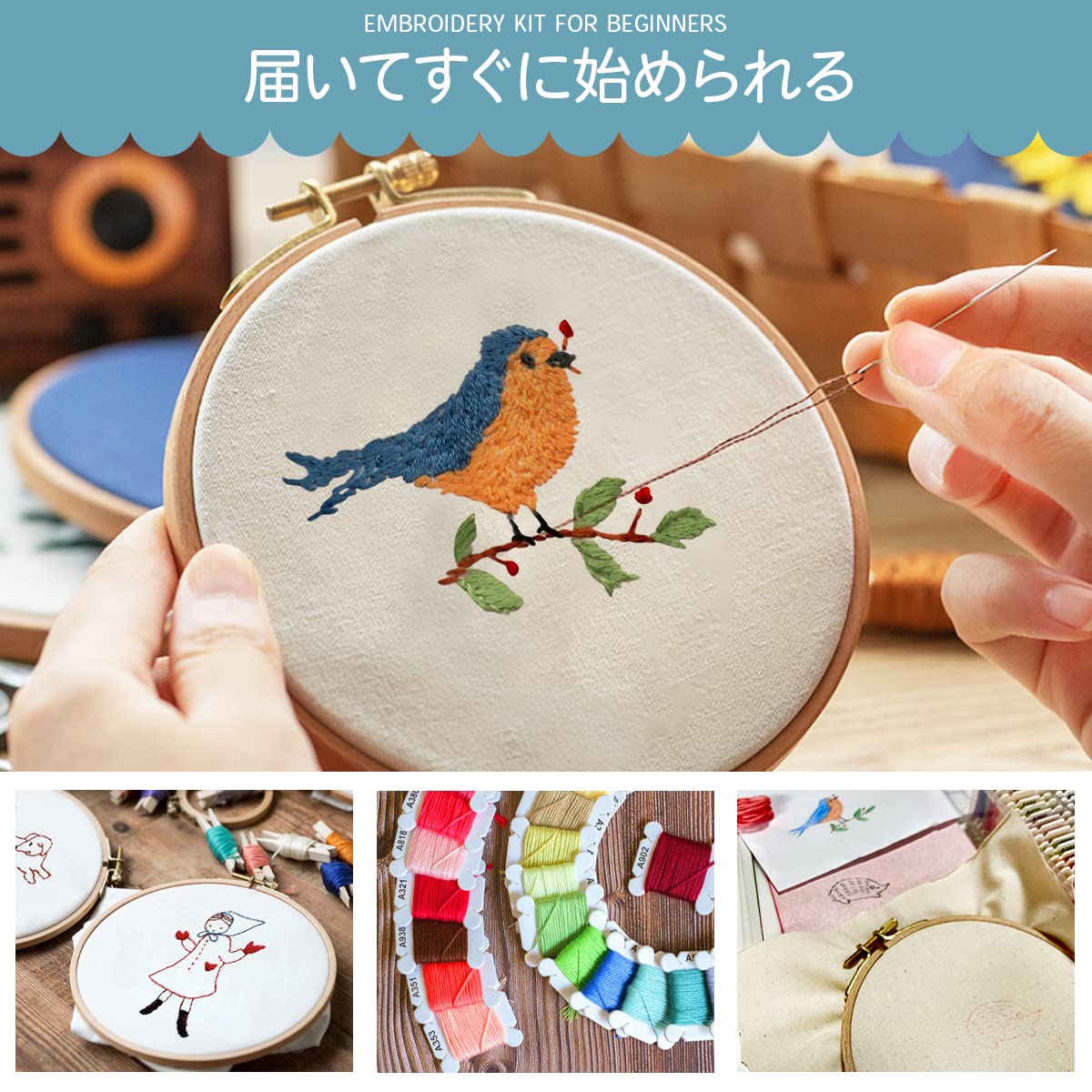 Amazon | PaliFu 刺繍キット 刺繍糸 120色 刺繍枠 2サイズ 【人気刺繍