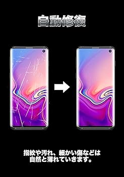 Amazon | Galaxy S24 Ultra 用 フィルム SC-52E docomo SCG26 au SM