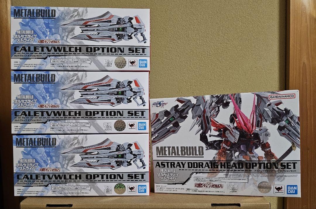 Amazon.co.jp: METAL BUILDカレトヴルッフ3個アストレイドライグ