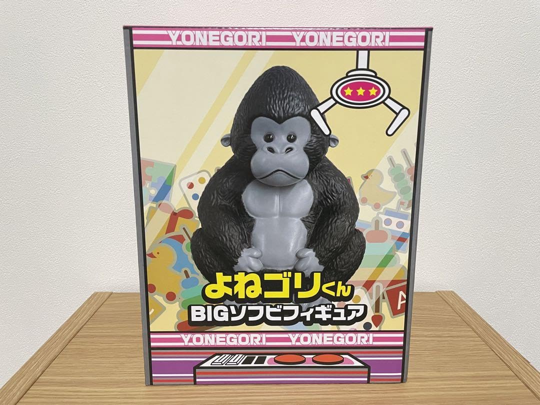 Amazon.co.jp: よねゴリくん ビッグ BIG ソフビ フィギュア 黒色
