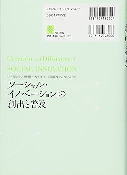 【裁断済】 イノベーション・オブ・ラミネートベニア 20年の臨床と研究が示す価値 裁断済】 イノベーション・オブ・ラミネートベニア 20年の臨床と