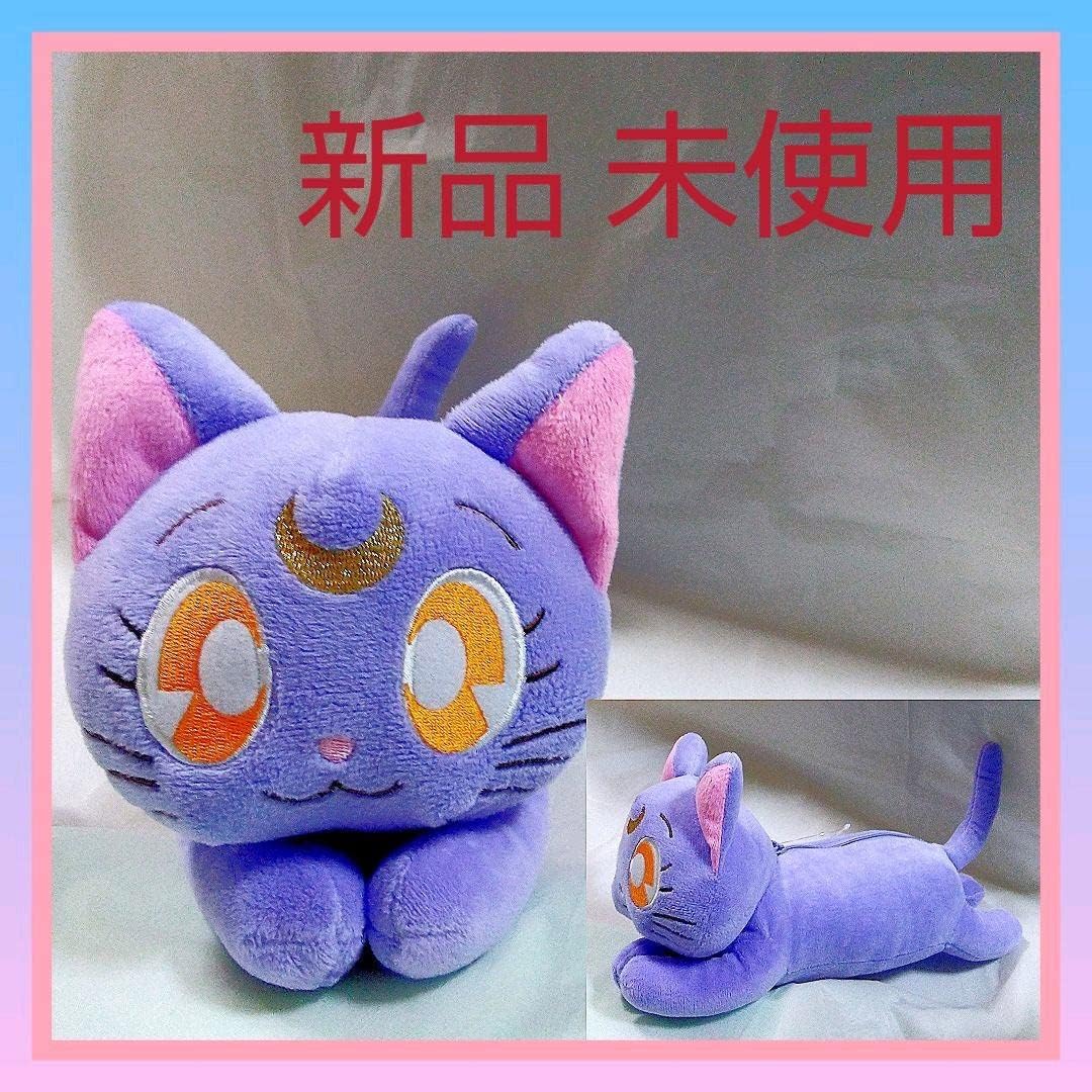 安心の実績 高価 買取 強化中 Usj限定 美少女戦士セーラームーン ルナ ぬいぐるみペン