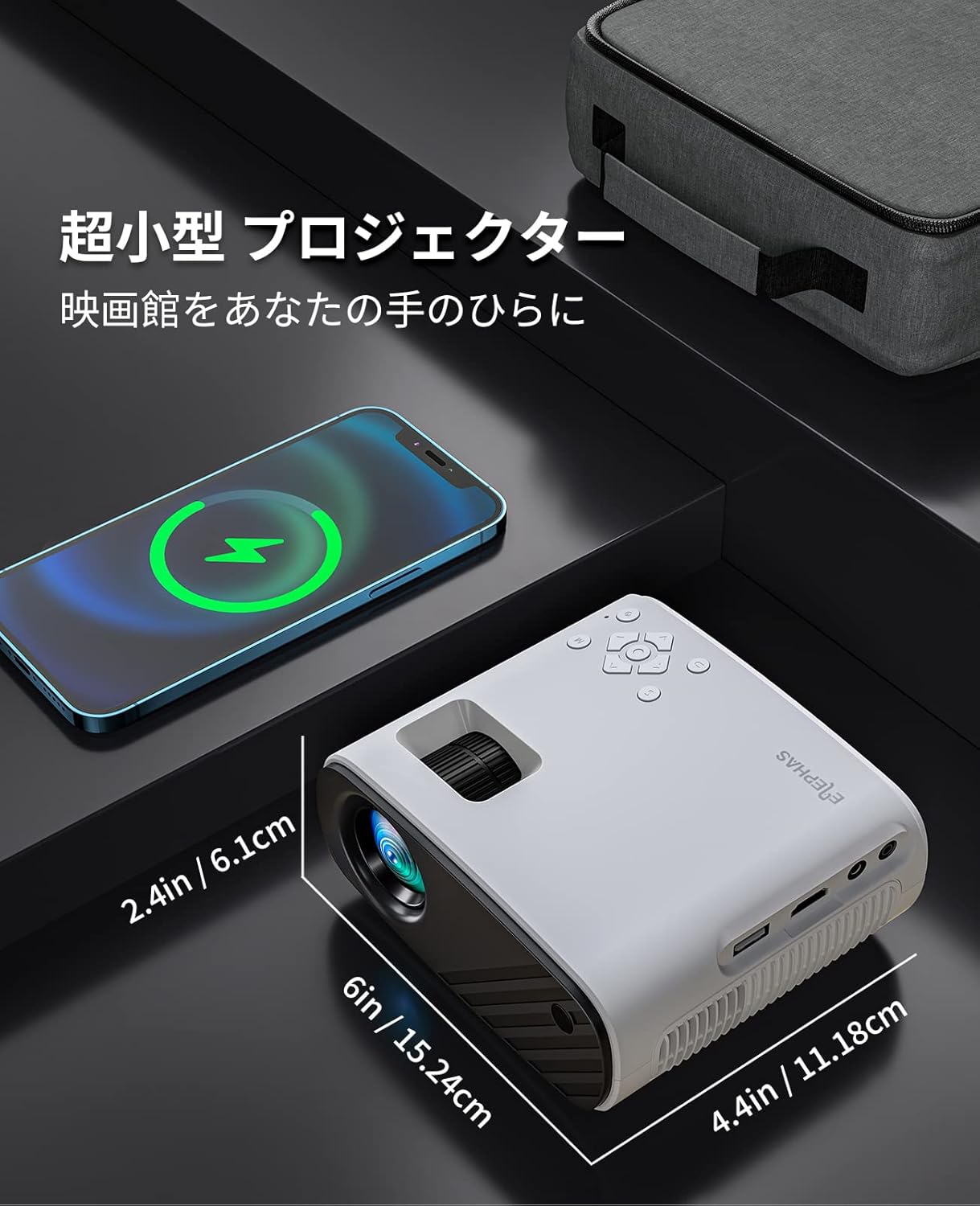 ELEPHAS BL128 Mini Projector next to a smartphone, showing its compact size and dimensions (15.24cm length, 11.18cm width, 6.1cm height).