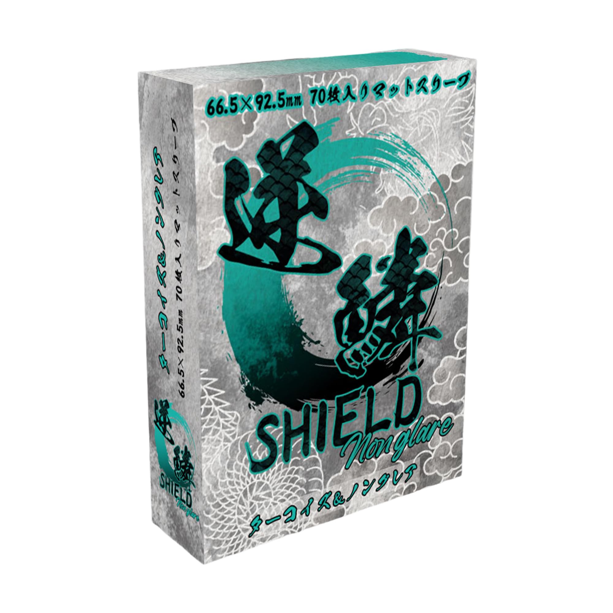 Amazon | GEKIRIN 逆鱗SHIELD ターコイズ&ノングレア 70枚入 | トレカ 通販