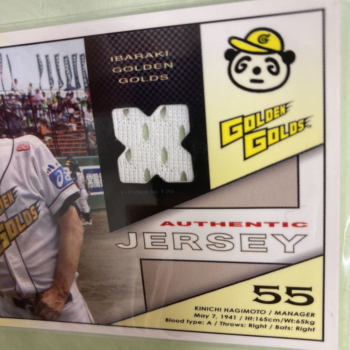 Gロゴ付き 55 番ジャケット（欽ちゃん球団） OFSPYYRIR5JSVFNBOA7WQEA2SU.jpg