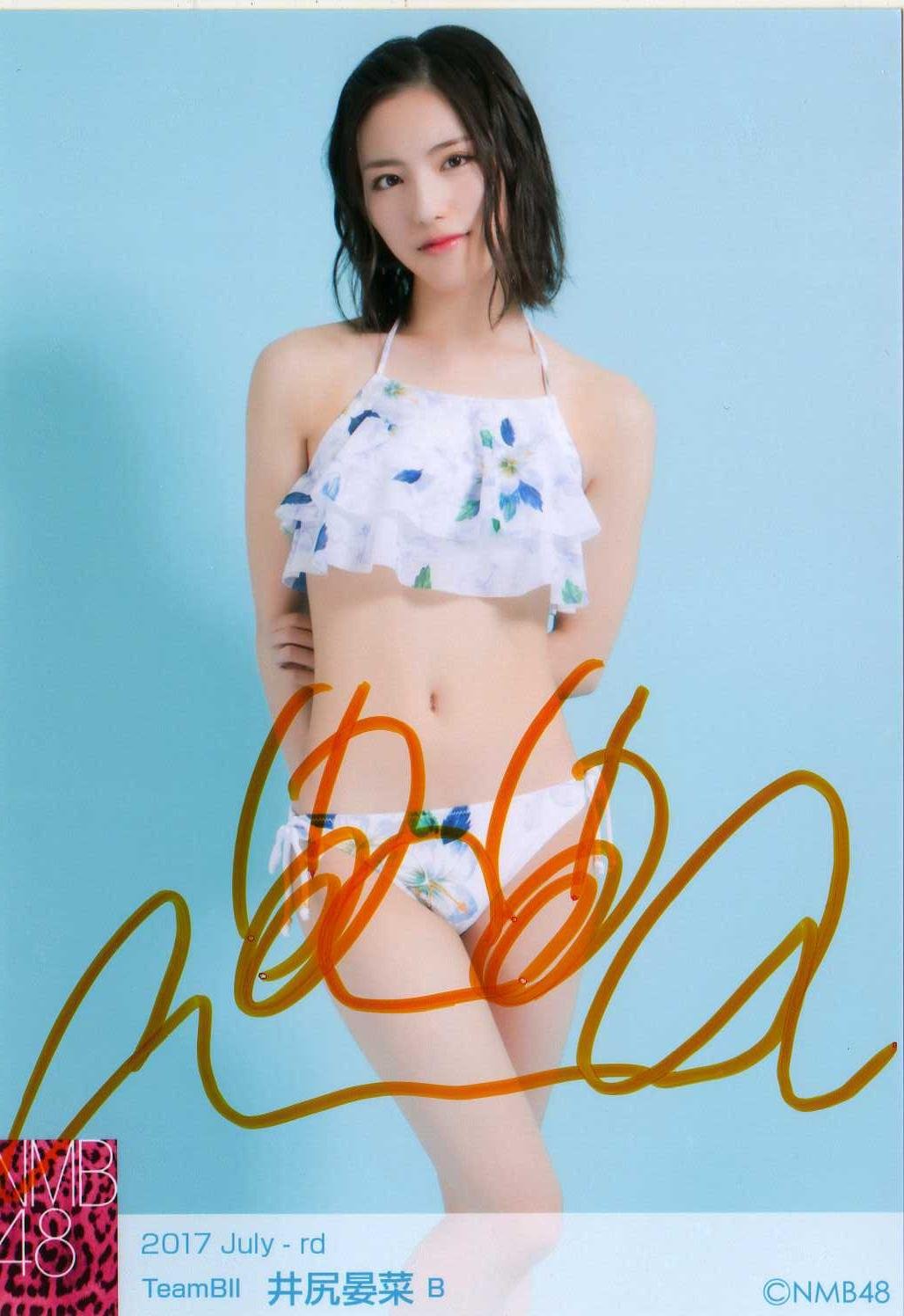 Amazon.co.jp: NMB48 2017 7月 July 水着 ランダム生写真 直筆サイン