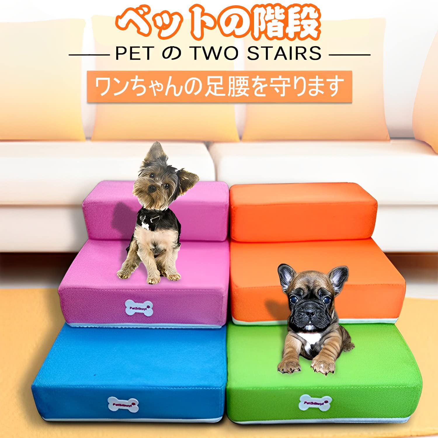 ★ペットステップ★ 階段 中型犬 大型犬 老犬 高齢犬 踏み台 昇降 折り畳み Amazon | Ulable ペットステップ 犬用踏み台 ペット階段 犬