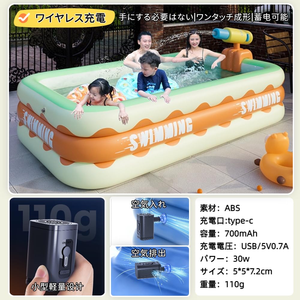 Amazon | Aculldo ビニールプール プール 大型 自動膨脹 ワイヤレス 