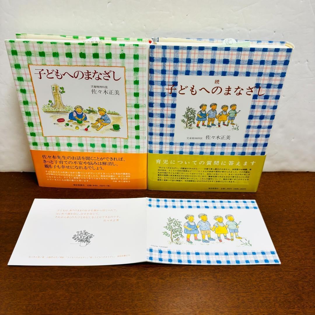 INDOOR JUNGLE 雑誌セットNo,1〜5+雑誌2冊 INDOOR JUNGLE（インドア