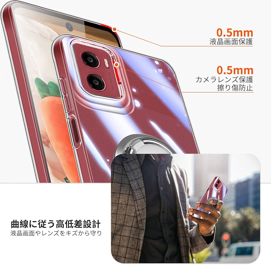 moto g05 箱とケース付き motorola moto g05 ケース クリア 耐衝撃 カバー TPU+PC素材