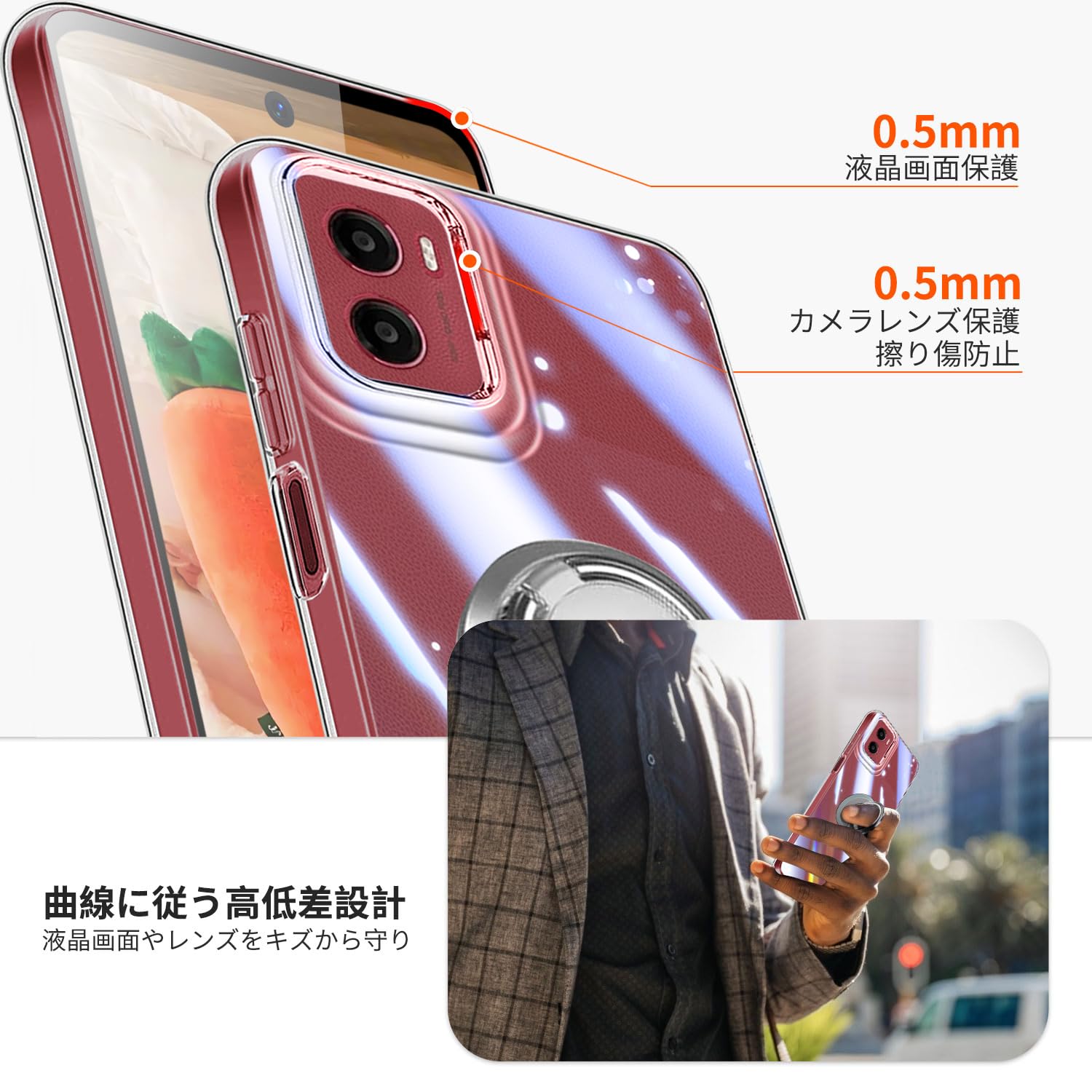 Amazon.co.jp: For Motorola Moto G05 ケース クリア リング付き TPU