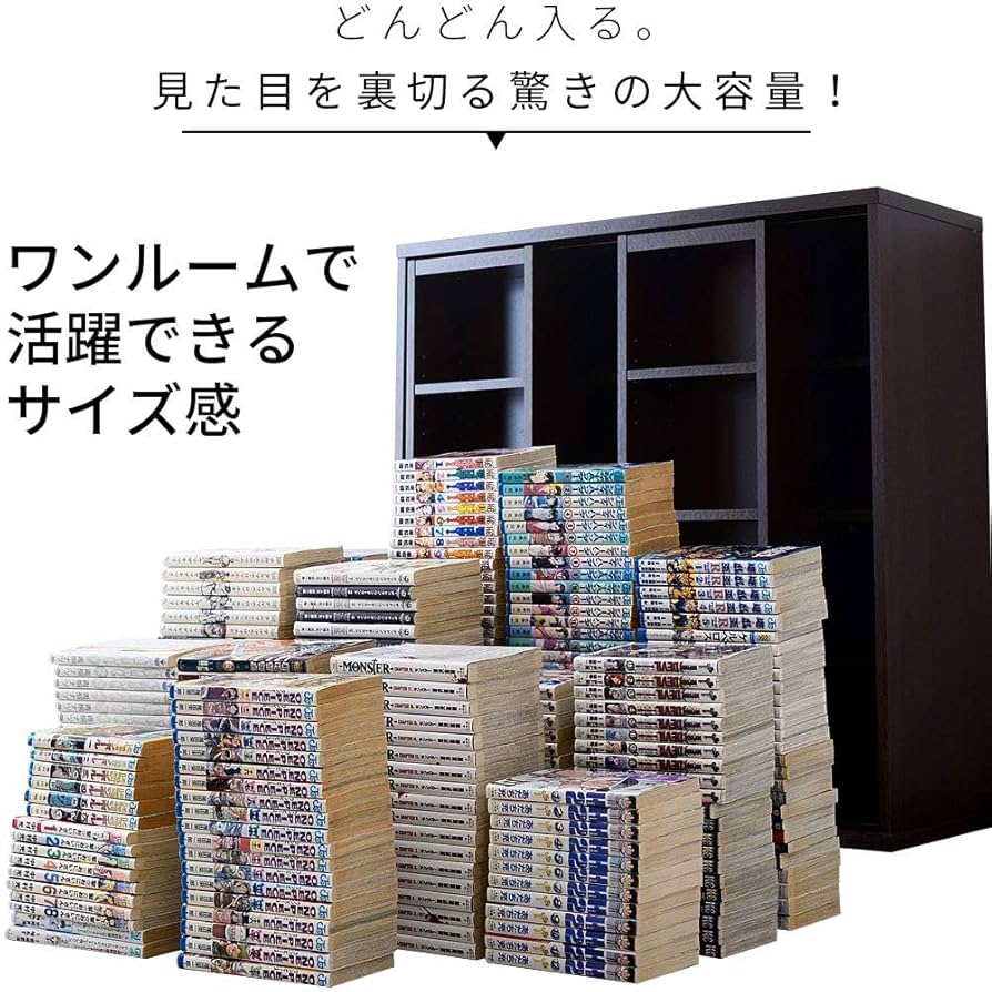 ダブルスライド本棚 奥行き34cm ✕ 幅90cm ✕ 高さ92cm ダブルスライド本棚 奥行き34cm ✕ 幅90cm ✕ 高さ92cm