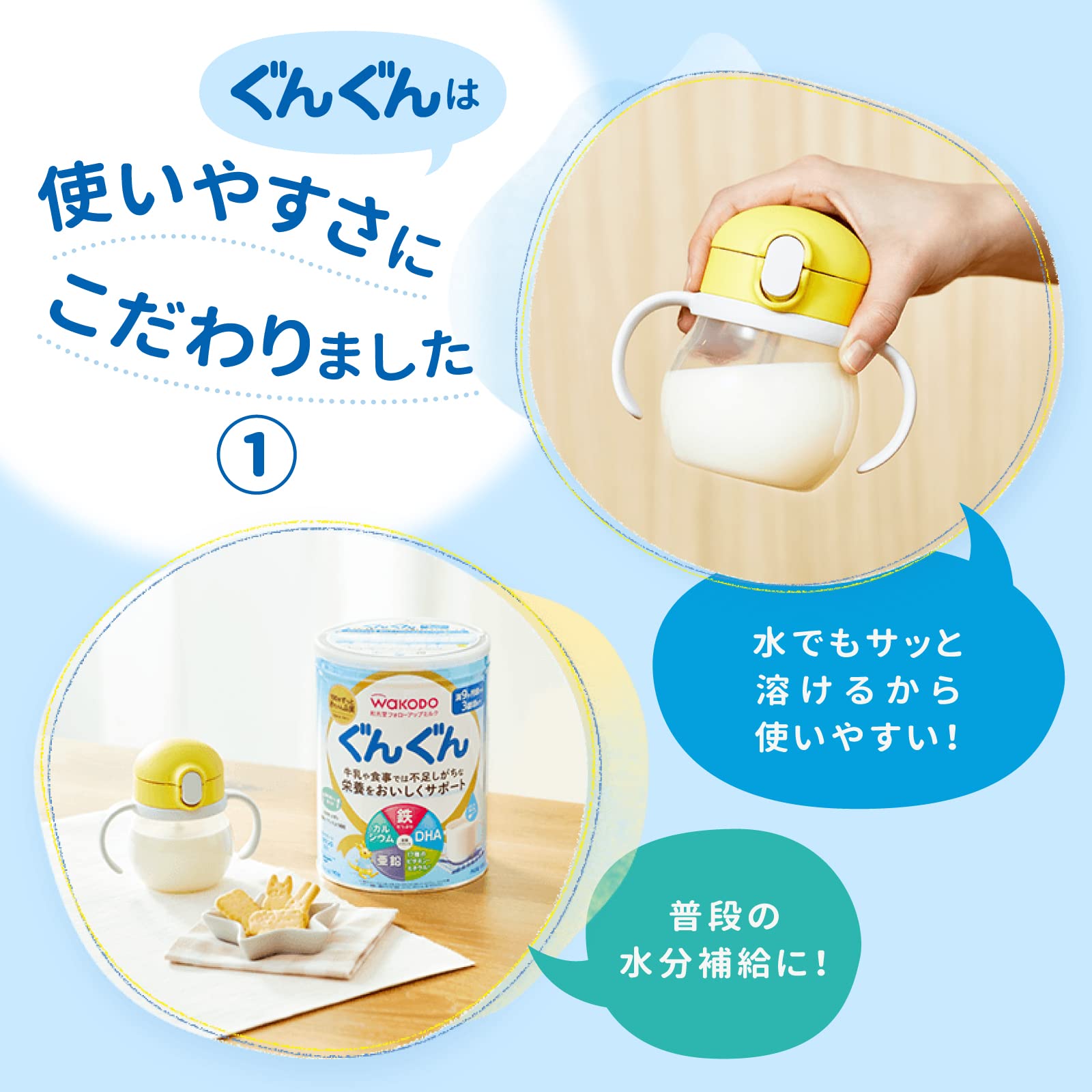 Amazon | 和光堂 [満9ヶ月頃から3歳頃] 白 830g×4缶 + 和光堂 [満9ヶ月 