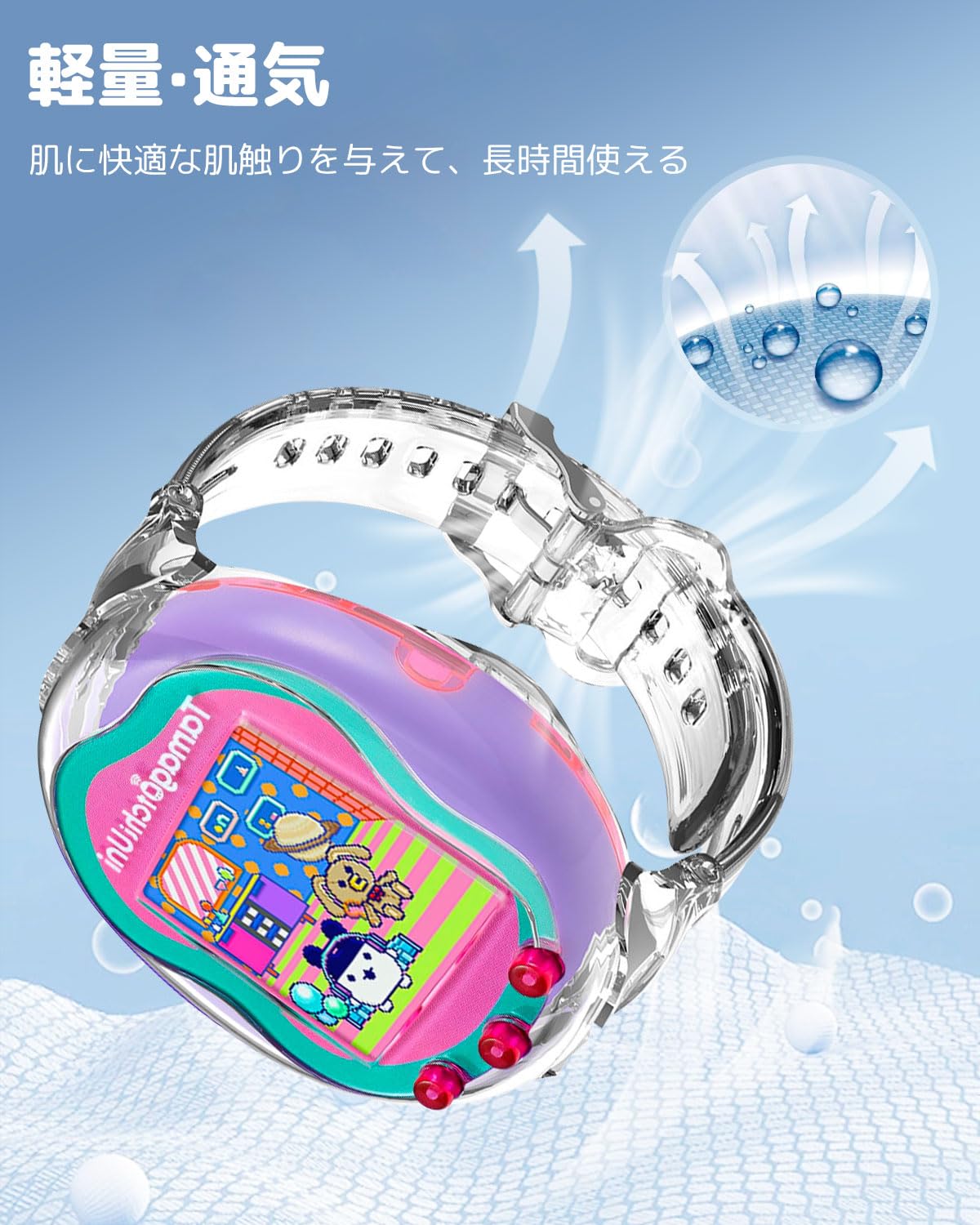Amazon.co.jp: Tamagotchi Uni 用 きせかえベルト[YAJOJO] 全面