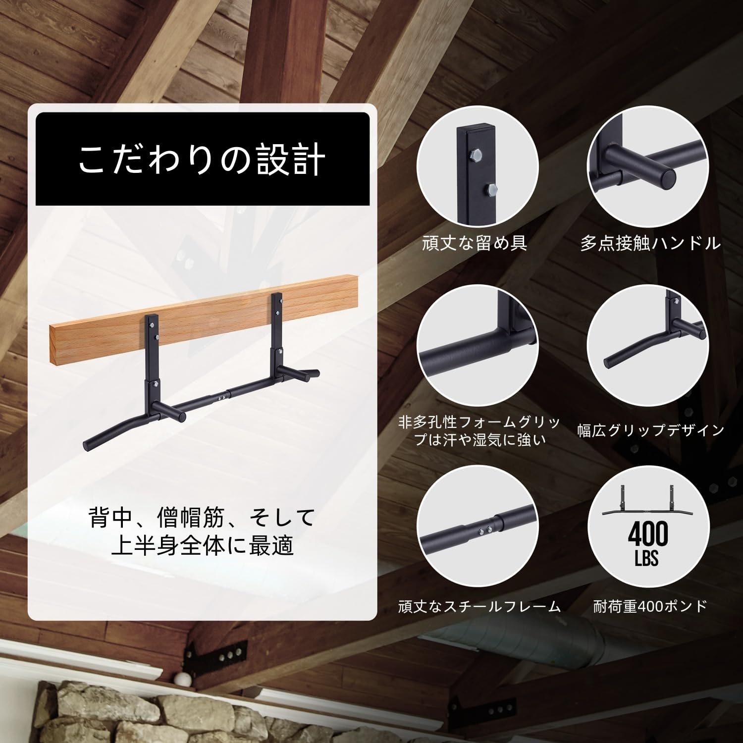 Amazon | Qobvoeh 懸垂バー 天井取り付け チンニングバー ホームジム 