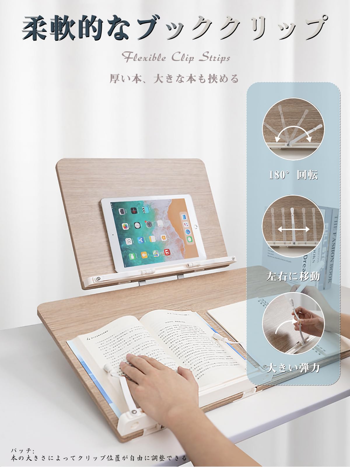 Amazon | 傾斜台 卓上 勉強 大きめ 2段木製 学習台 書見台 ブック