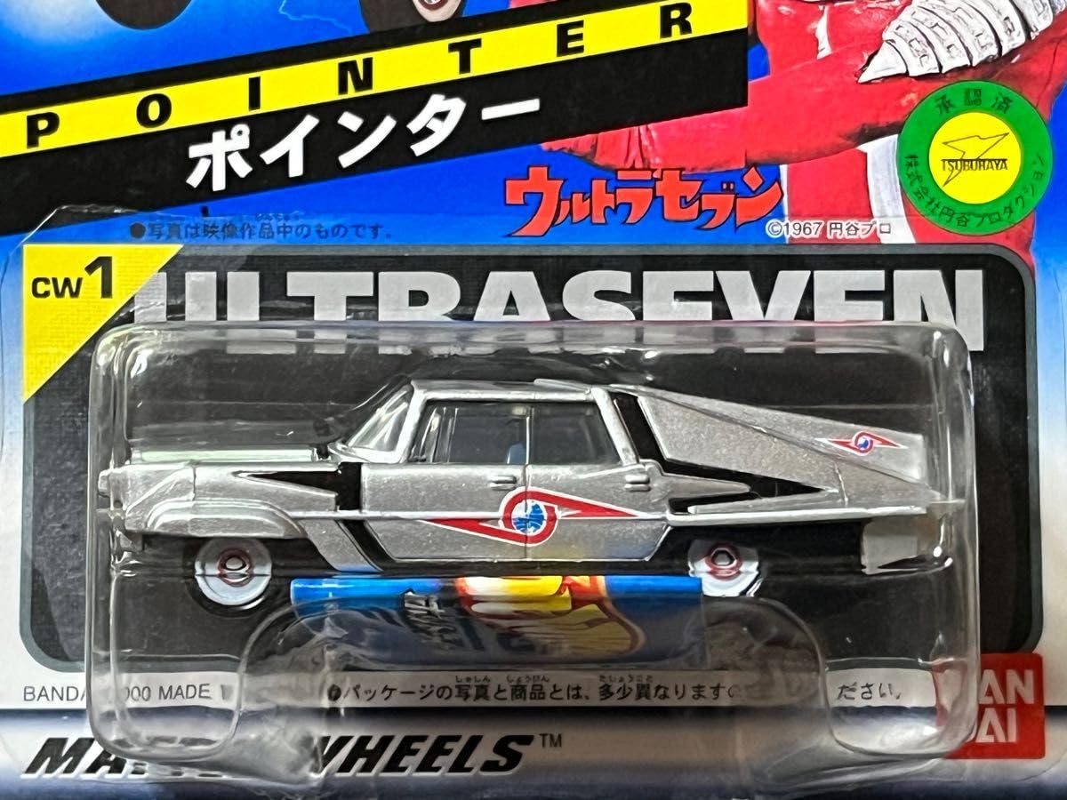Amazon.co.jp: ホットウィール キャラウィール CW コレクターズ