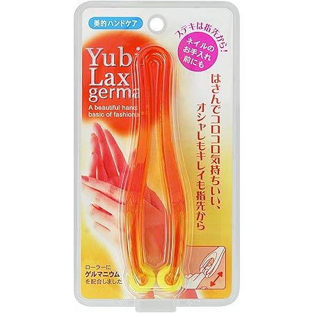 Amazon Co Jp 満天社 T373ユビラックスゲルマ ドラッグストア