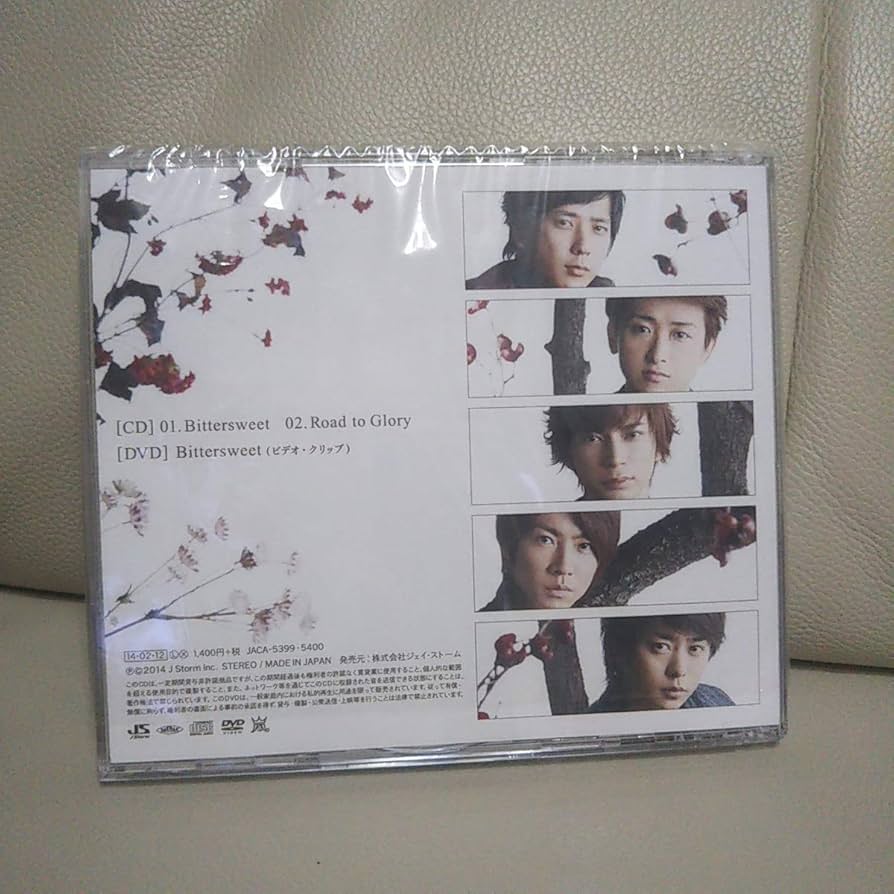Amazon.co.jp: 嵐 ARASHI Bittersweet ビタースウィート 初回限定盤 CD