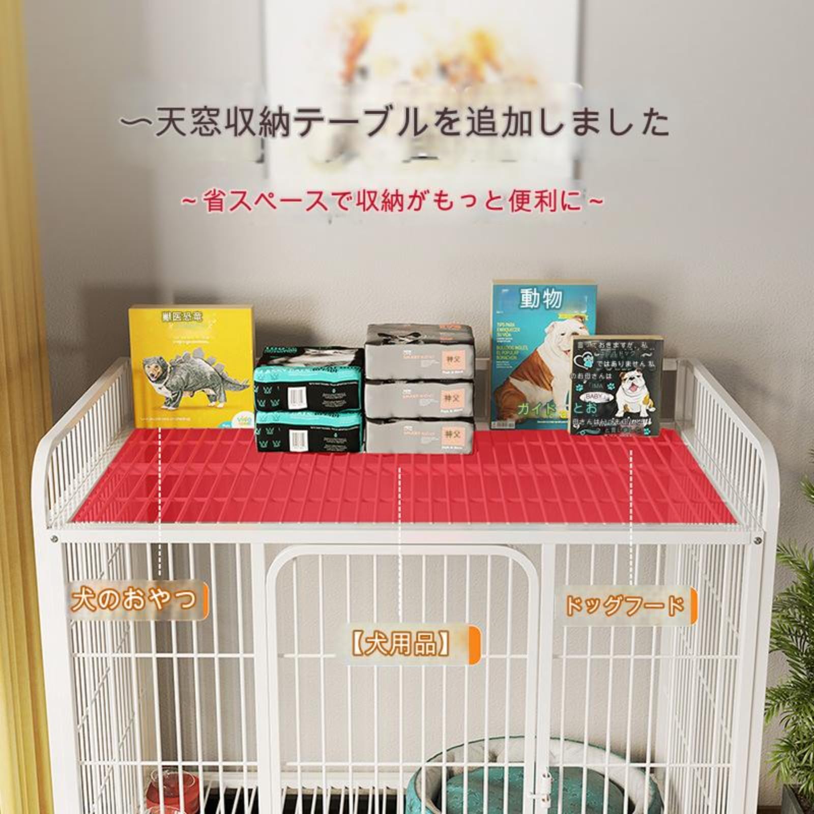 Amazon | 犬 ゲージ 大型犬 ゲージ 屋根付き 組立簡単 ペット