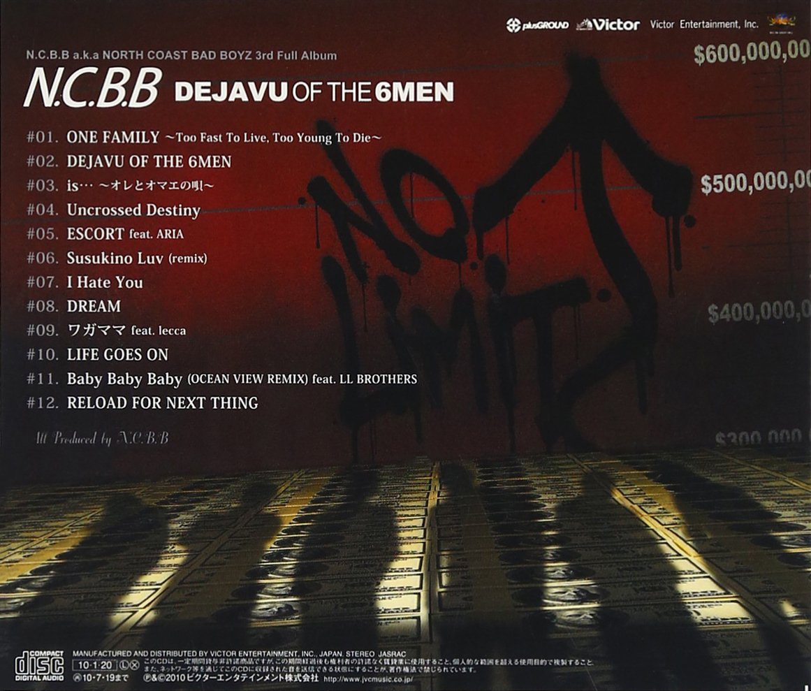 NORTH COAST BAD BOYZ N.C.B.B. - Deja Vu Of The 6Men - CD