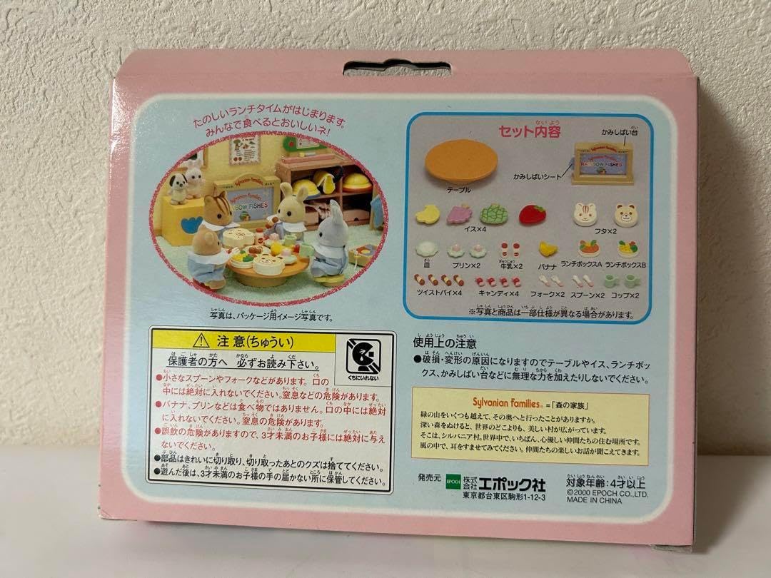 懐石道具 木製溜塗 二段丸重 弁当 干菓子器 4客揃 栞 底印 元箱 漆器