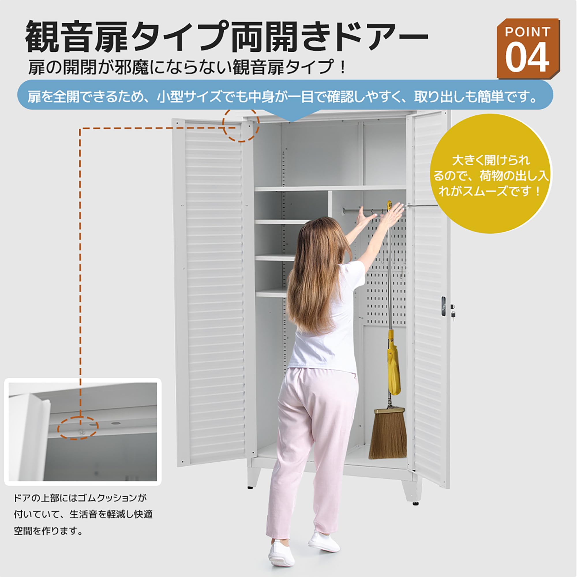 Amazon | 物置 屋外 収納庫 大型 スチール製 両開きドア 鍵付き 可動棚
