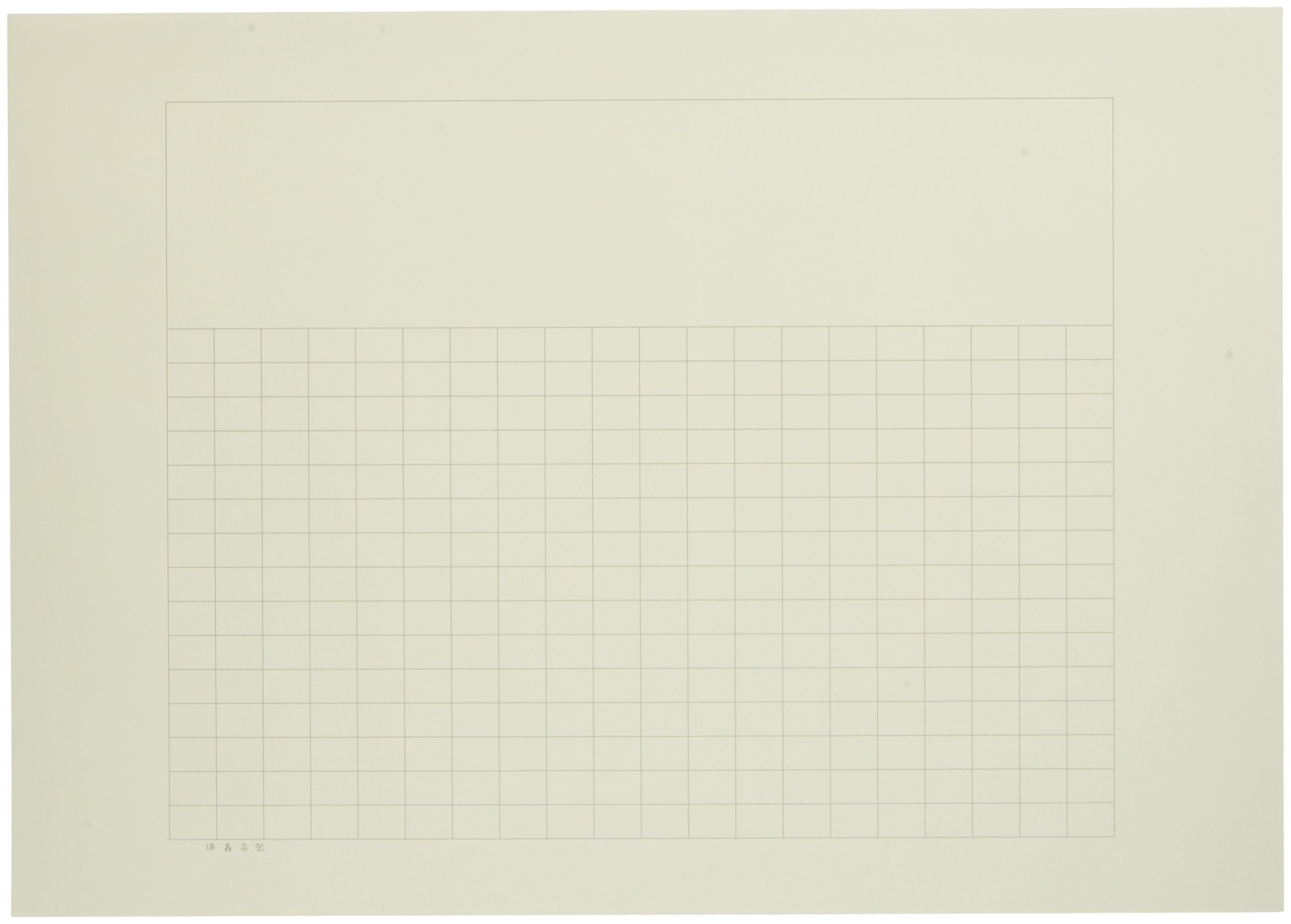 Amazon | 満寿屋 原稿用紙 B4 300字詰め ルビなし No.117 | 原稿用紙