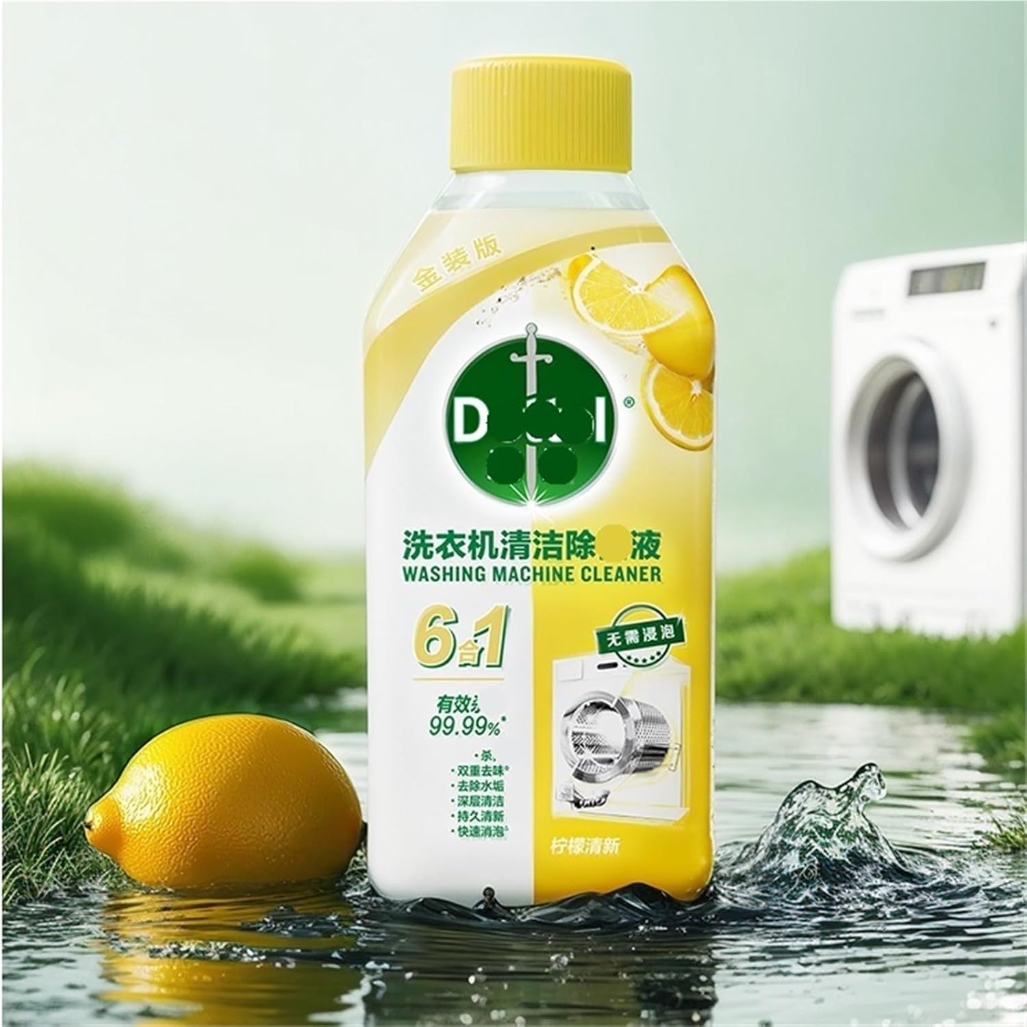 3-Pack 250ML 6-in-1 Fresh Lemon Flavor Deep Cleaning General Purpose Washer Tub Cleaner