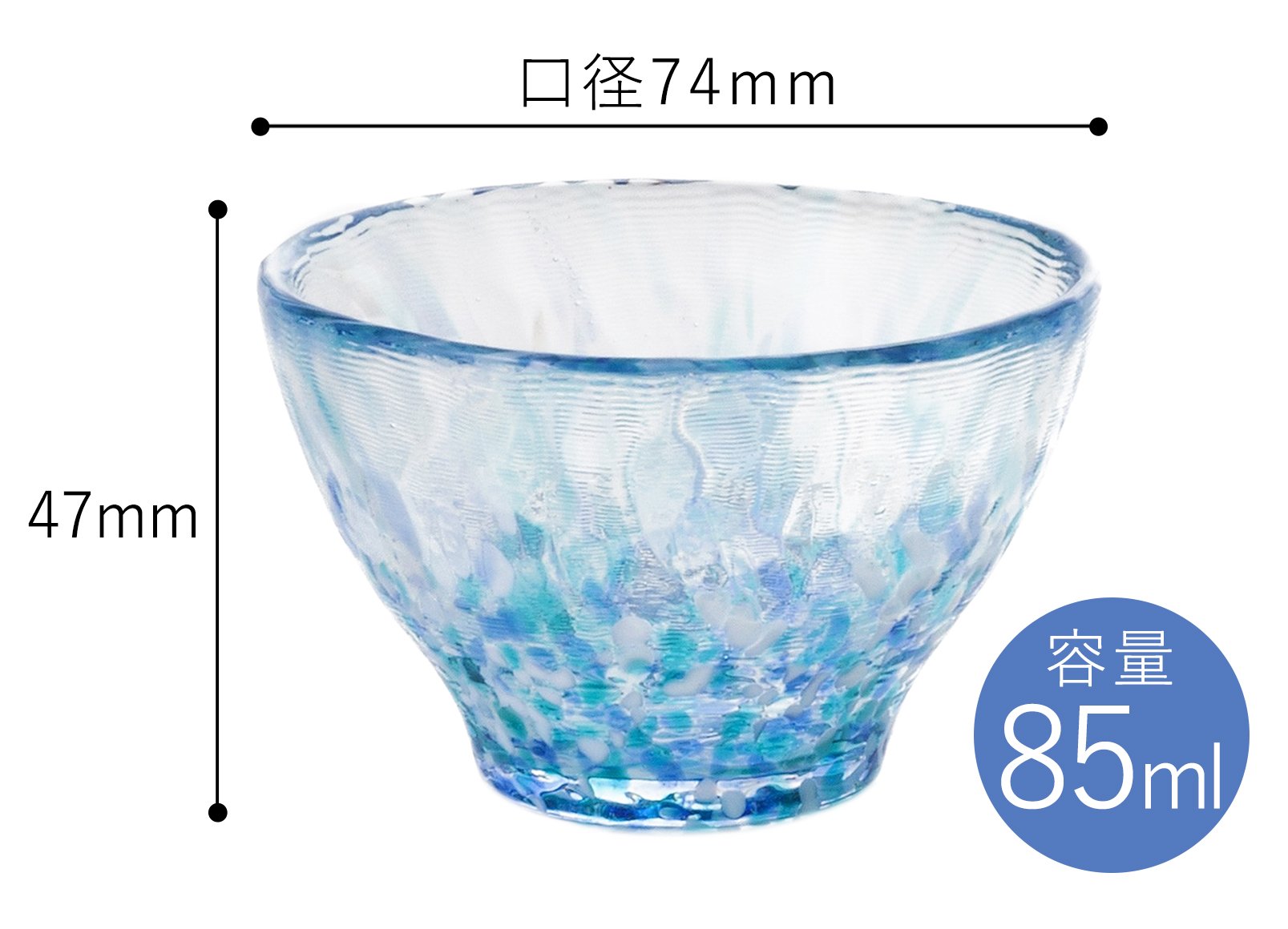 アデリア(ADERIA) 【 津軽びいどろ 盃 あじさい 85ml 日本製 個箱入 F49783 】 おちょこ ぐい呑み 日本酒 グラス ガラス 冷酒 お猪口 酒器 おしゃれ ギフト 女性 母の日 父の日 夫婦 男性 引越し祝い 結婚 挨拶回り プチ 退職 プレゼント 誕生日 贈り物 - 5