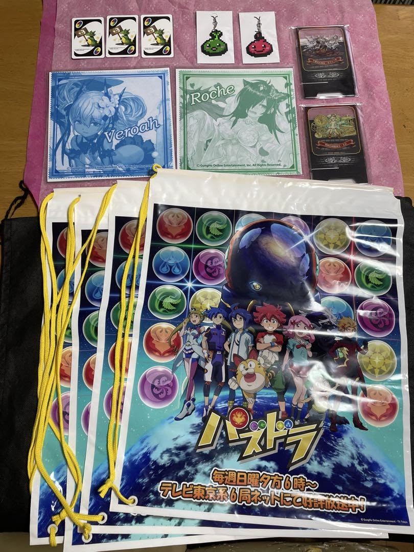 パズドラ 一番くじ ！