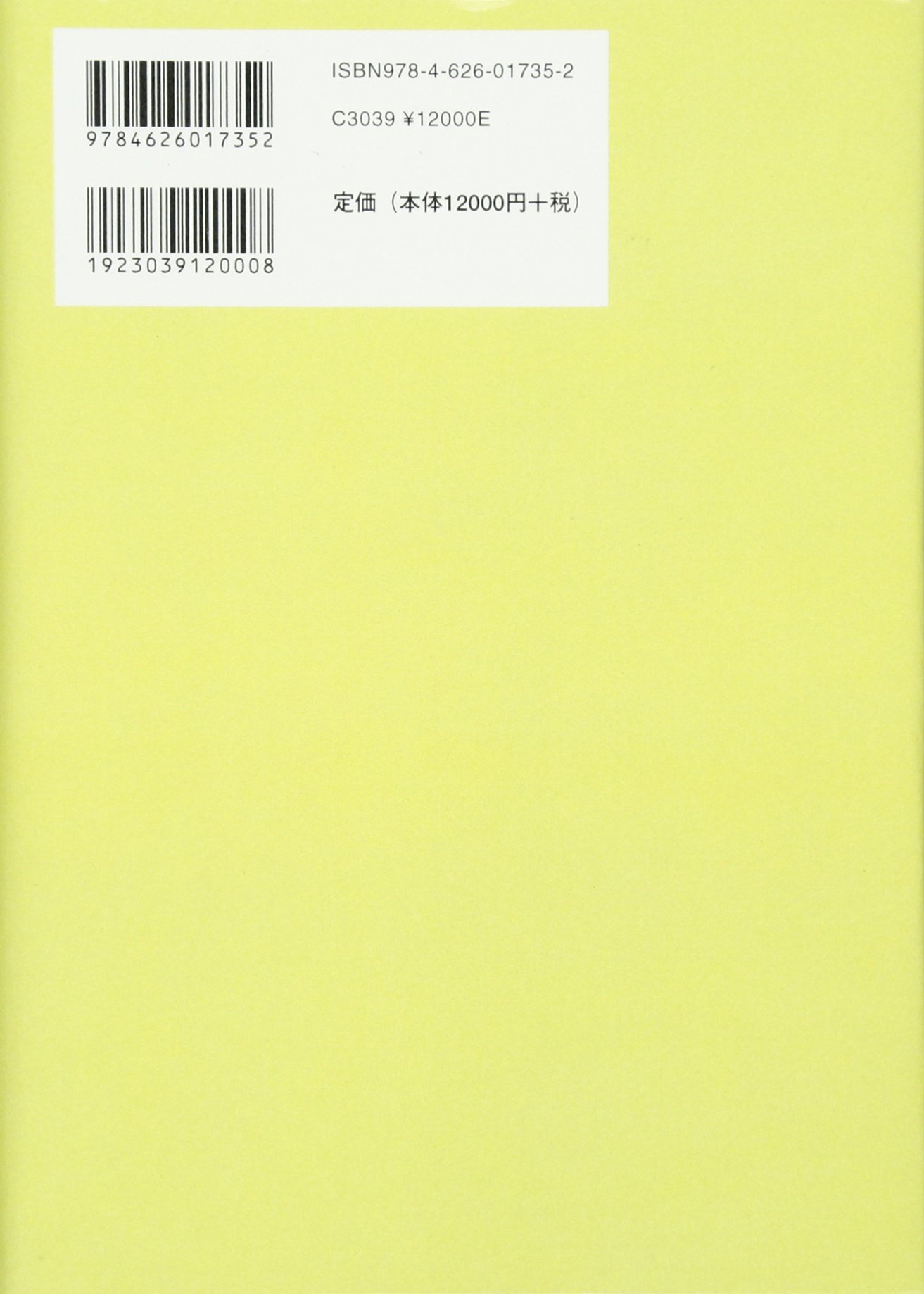 Amazon.co.jp: 渡辺 勝義: 本、バイオグラフィー、最新アップデート