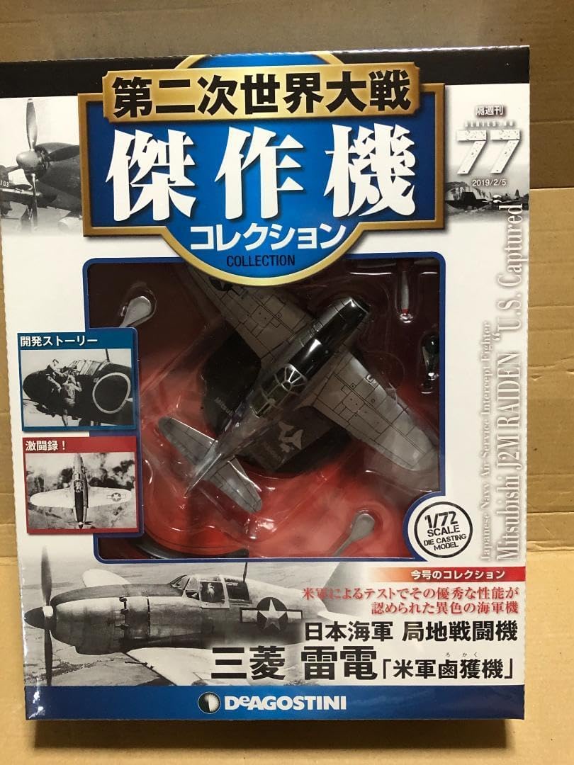 KATO 10-1531/1532 キハ58系急行いいで・ざおう12両フル編成③ KATO 10
