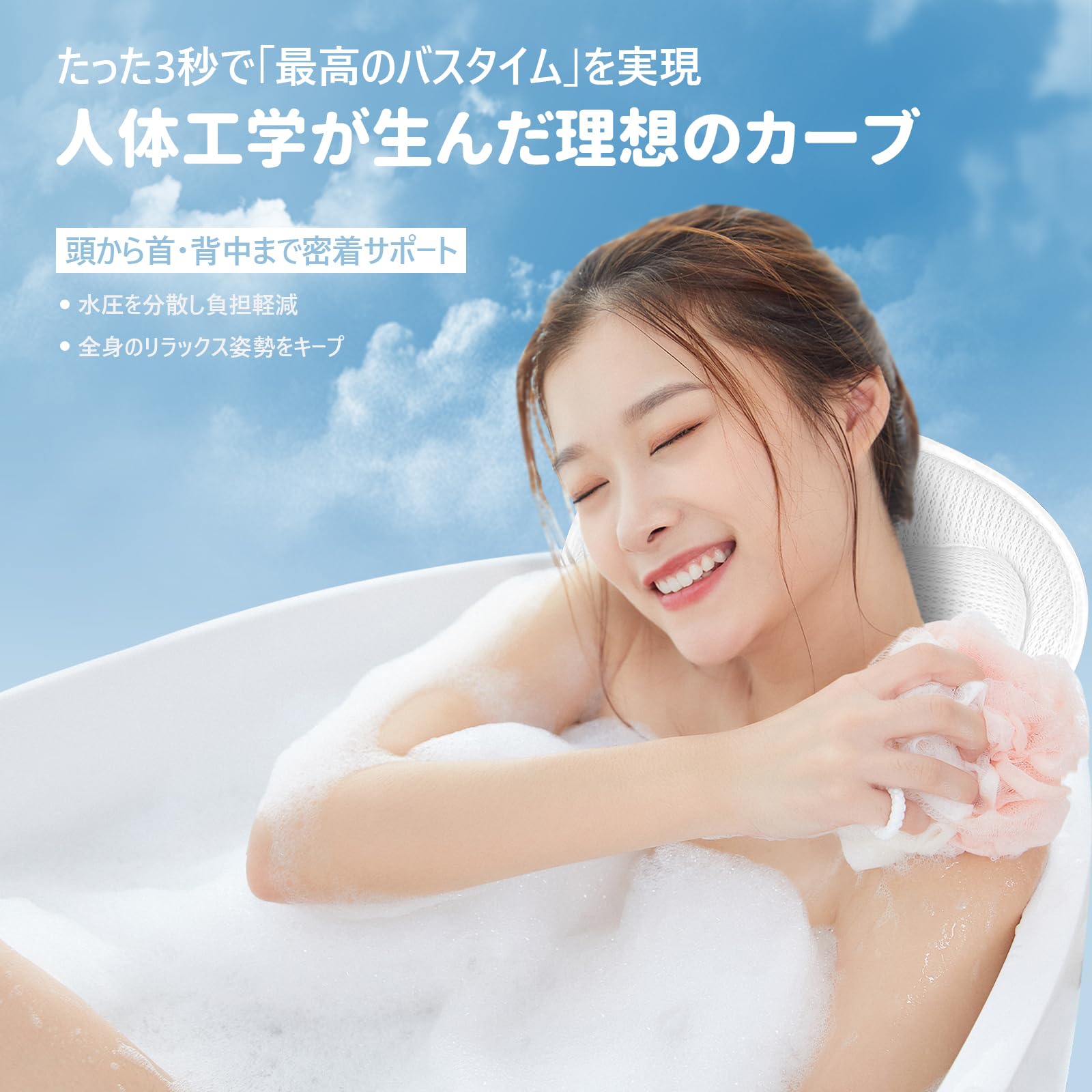 Amazon.co.jp: 【2025強化版】お風呂枕 バス枕 お風呂 まくら