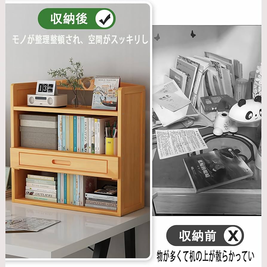 Amazon.co.jp: デスク上置き棚引き出し付き卓上本棚竹製小物入れ 収納 Amazon.co.jp: デスク上置き棚引き出し付き卓上本棚竹製小物入れ 収納